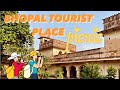 #ChamanMahal #placetovisitinbhopal #bhopal #touristplacesbhopal #picnicplacebhopal #islamnagarbhopal