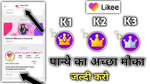 How to K3 k2 k1 Crown kaise Paye Likee App| Likee App k3 Crown Paye | Likee App k3 kaise milata hai