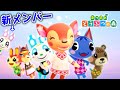 【あつ森】カブ→1号出るまでマイル券100連ガチャ #54【あつまれどうぶつの森】