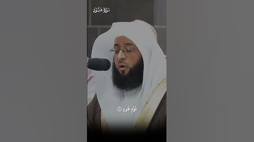آيات من القرآن الكريم #اكسبلور #explore #fyp#duet#reels