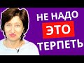 Так мужчина дает вам понять, что хочет только секса и отношения ему не нужны