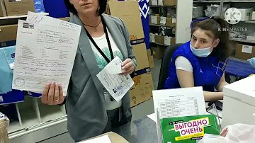 Кто платит за возврат посылки почта России