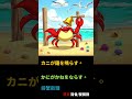 笑中帶學!日文雙關語/諧音梗大集合! #060|