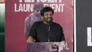 Puri Jagannadh Speech | SlumDog - 33 Temple Road Teaser Launch Event | Vijay Sethupathi