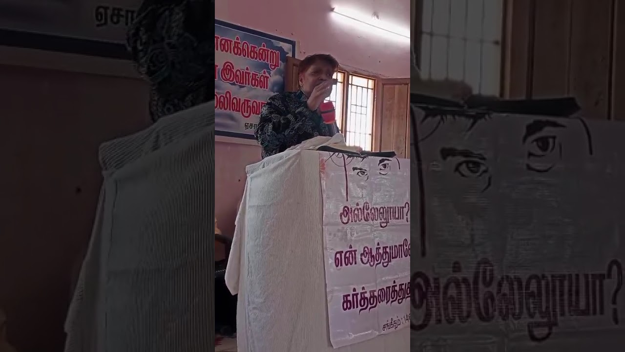 04.08.2025 அன்று துதி ஆராதனையில் போதகர் டேவிட் ரமேஷ் அவர்கள் இஸ்ரவேல் ஜனங்கள் வனாந்திர வாழ்க்கை 
