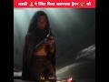 ladki ne Jinda Kiya Khatarnak dragon #trending #funny #daliyvlog #editingtips #comedy