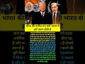 Narendra modi ji WhatsApp status motivation speech #motivation #viralshorts #shorts #pmmodi #shorts