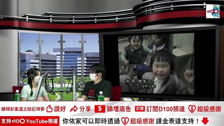 4歲男童40秒內神秘失蹤 29年後竟再次出現 結局反轉再反轉 ?!｜日本咒怨凶間｜藍秀朗 - 天天要聞