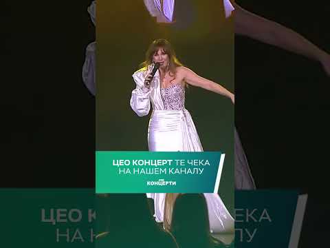 Aleksandra Radović - Nema te žene #shorts