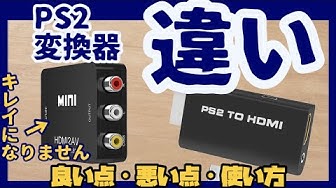 プレイステーション2 Youtube