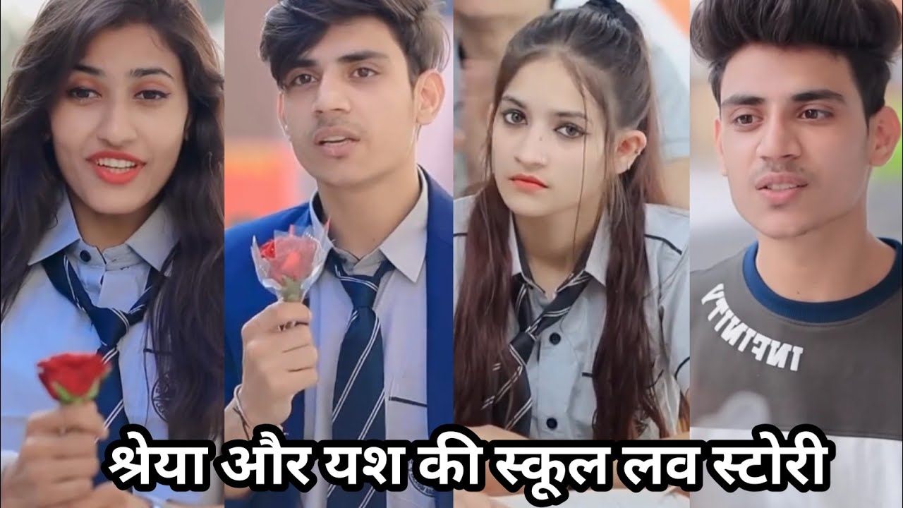 Shreya Or Yash School Lovestory 💔 || श्रेया और यश की स्कूल लव स्टोरी || Yash Ki School Funny Video 