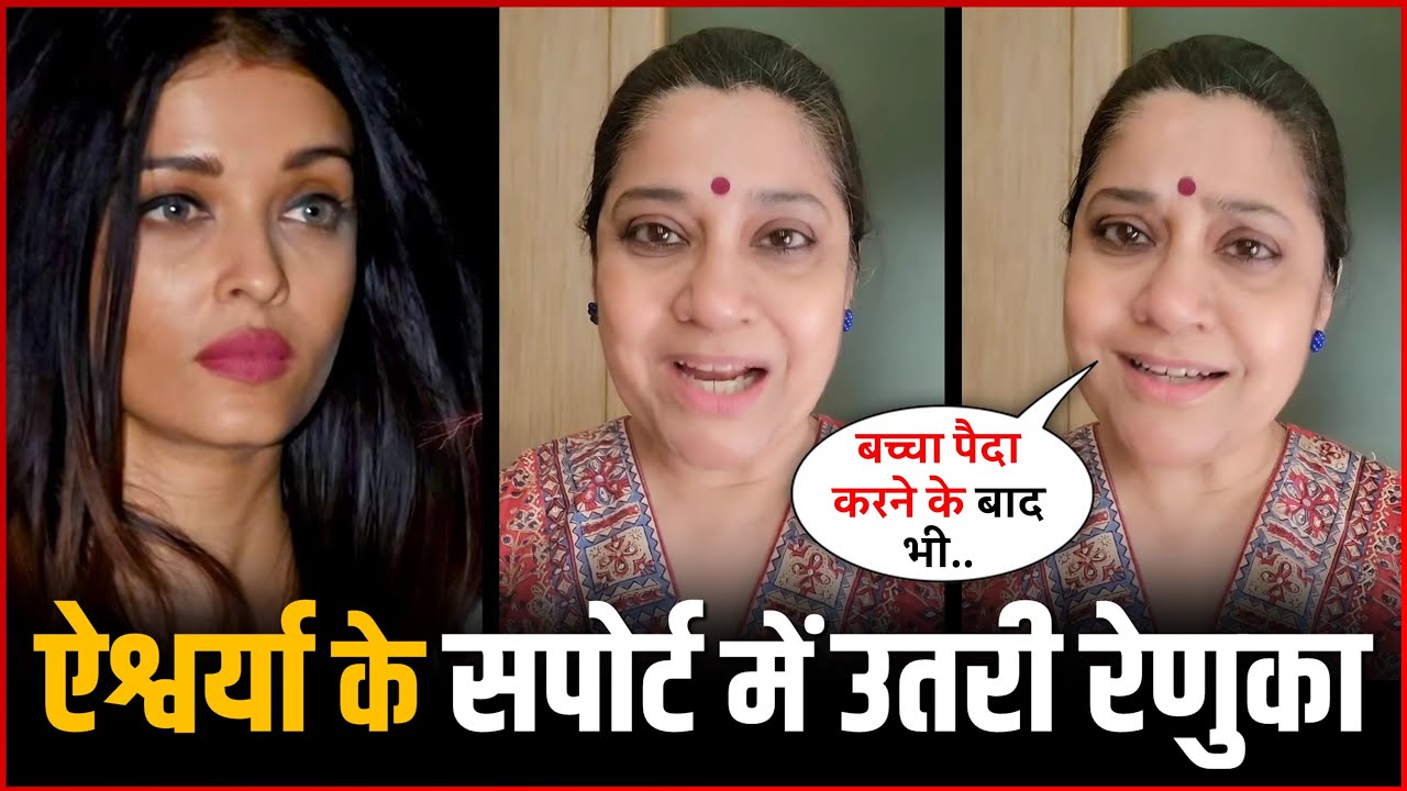 Renuka Shahane’s Powerful Reply to Trolls Targeting Aishwarya Rai’s Body-Shaming