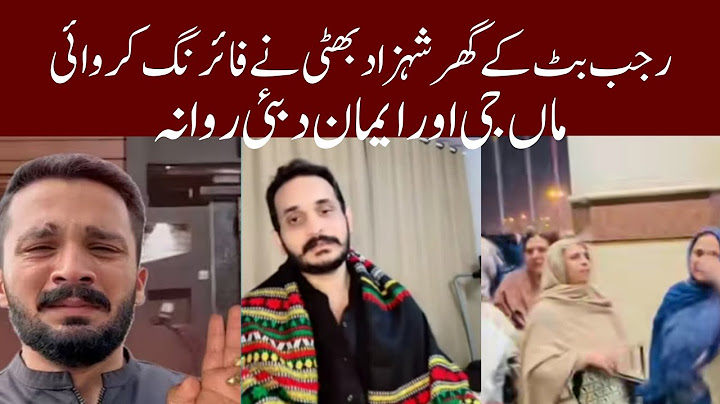 Rajab Butt k Ghar per Shahzad Bhatti ne firing* krdi | Emaan or Maa G going to Dubai | Rajab Family