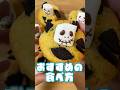 【ハロウィンのお菓子】手作りマフィンの新しい食べ方#shorts