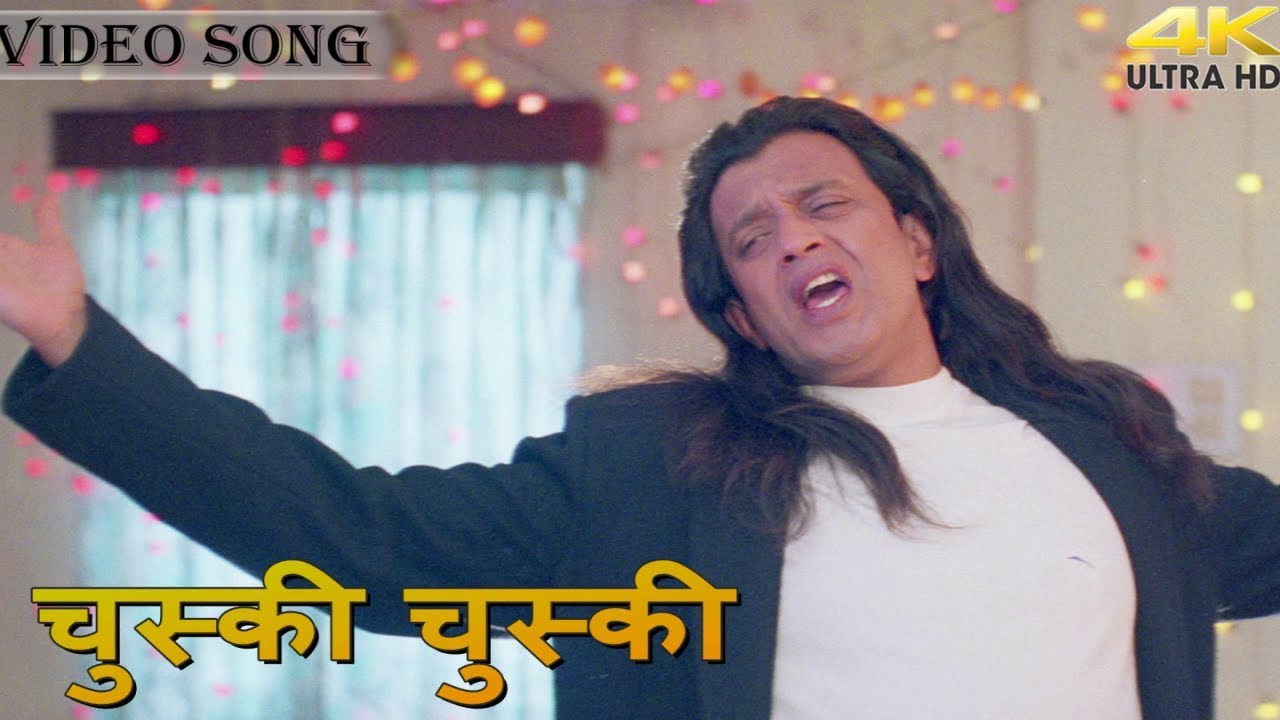 चुस्की चुस्की - HD वीडियो सोंग - शपथ मूवी सोंग फुल सॉन्ग हाई क्वालिटी मिथुन चक्रवर्ती