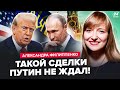 СРОЧНАЯ СДЕЛКА Трампа США готовят УКАЗ по Украине ОБРАТНЫЙ ОТСЧЕТ для Путина запущен ФИЛИППЕНКО СРОЧНАЯ СДЕЛКА Трампа США готовят УКАЗ по Украине ОБРАТНЫЙ ОТСЧЕТ для Путина запущен ФИЛИППЕНКО