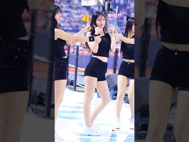 " 계이티의 따봉녀 "