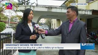 Samvaad: Exclusive with Shania Kayem Mize, Dy CEO, Arunachal Pradesh। GE & Assembly Elections 2024