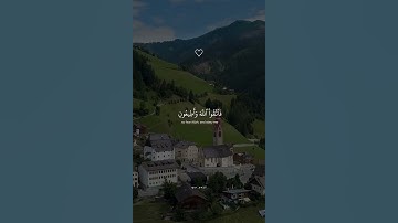 كَذَّبَتۡ عَادٌ ٱلۡمُرۡسَلِينَ || تلاوة خاشعة جدا بصوت اسلام صبحي .