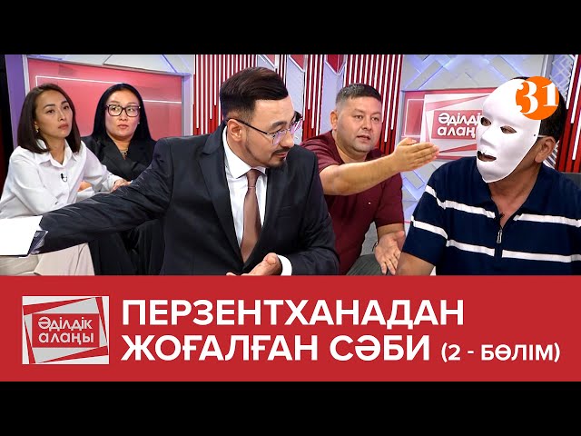 Қарт адам жапондық жас әйелмен жыныстық қатынасқа түседі.