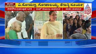 ಮತ ಹಾಕಲು ಬಂದ ದೇವೇಗೌಡ್ರು | Lok Sabha Election In Karnataka | Suvarna News