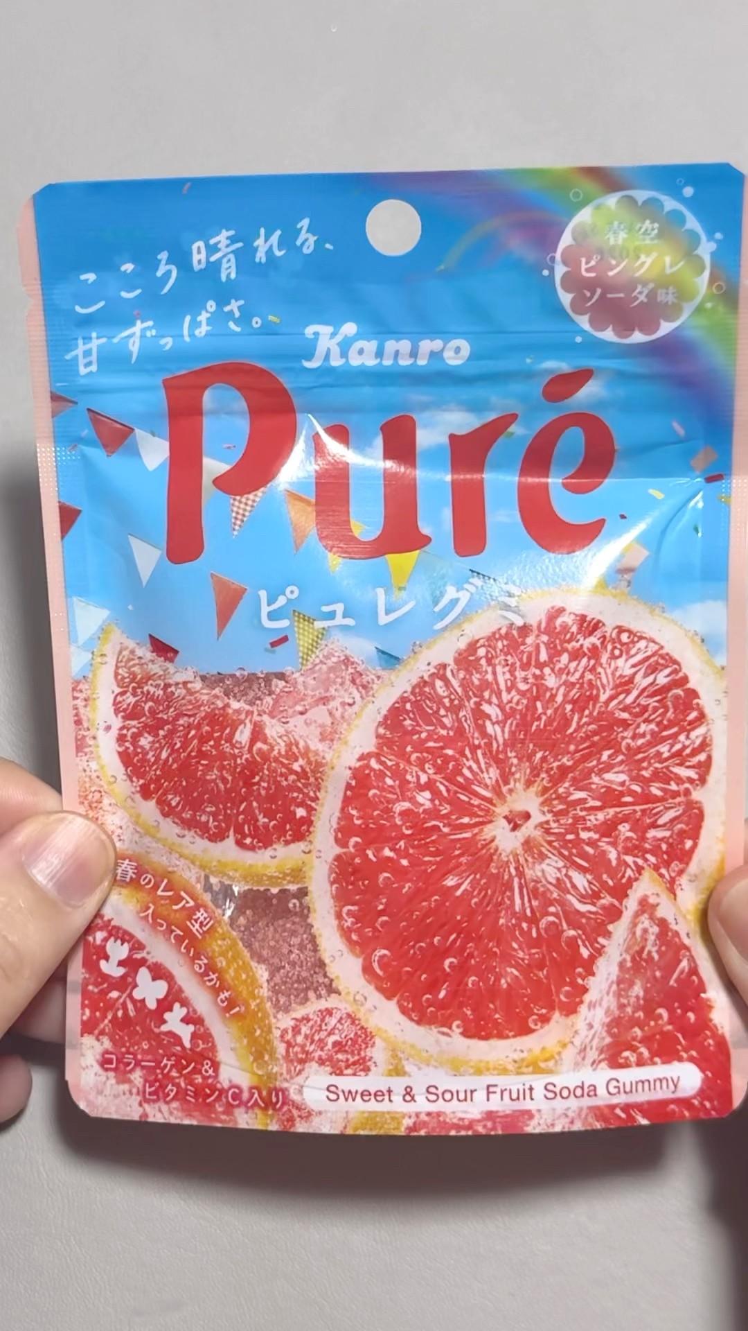 ピュレグミ春空ピングレソーダ✖️100個 ピュレグミ春空ピングレソーダ – Kanro POCKeT