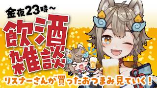 雨庭やえ / AMENIWA YAEの配信のサムネイル画像