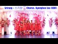 Srirang 쓰리랑 Line Dance