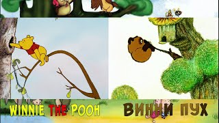 «Винни-Пух» (1969) VS Winnie the Pooh (1966) Disney