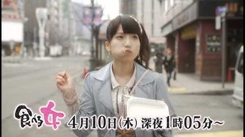 【公式】食べる女　第2回予告