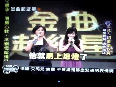張靜之 第一次上台 （傻瓜）.wmv