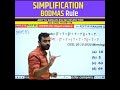 Master Simplification with This Easy BODMAS Trick! 🔥 | Maths Tips by Aditya Ranjan