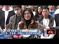 兩岸關係