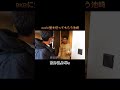 #サンシャイン池崎 #切り抜き #切り抜き動画 #バイク川崎バイク