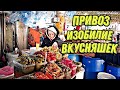 ПРИВОЗ. ОДЕССА. ЦЕНЫ. САЛО КАРТИНА МАСЛОМ. ЯНВАРЬ. ПОДАРОК ОТ СЕРЁГИ