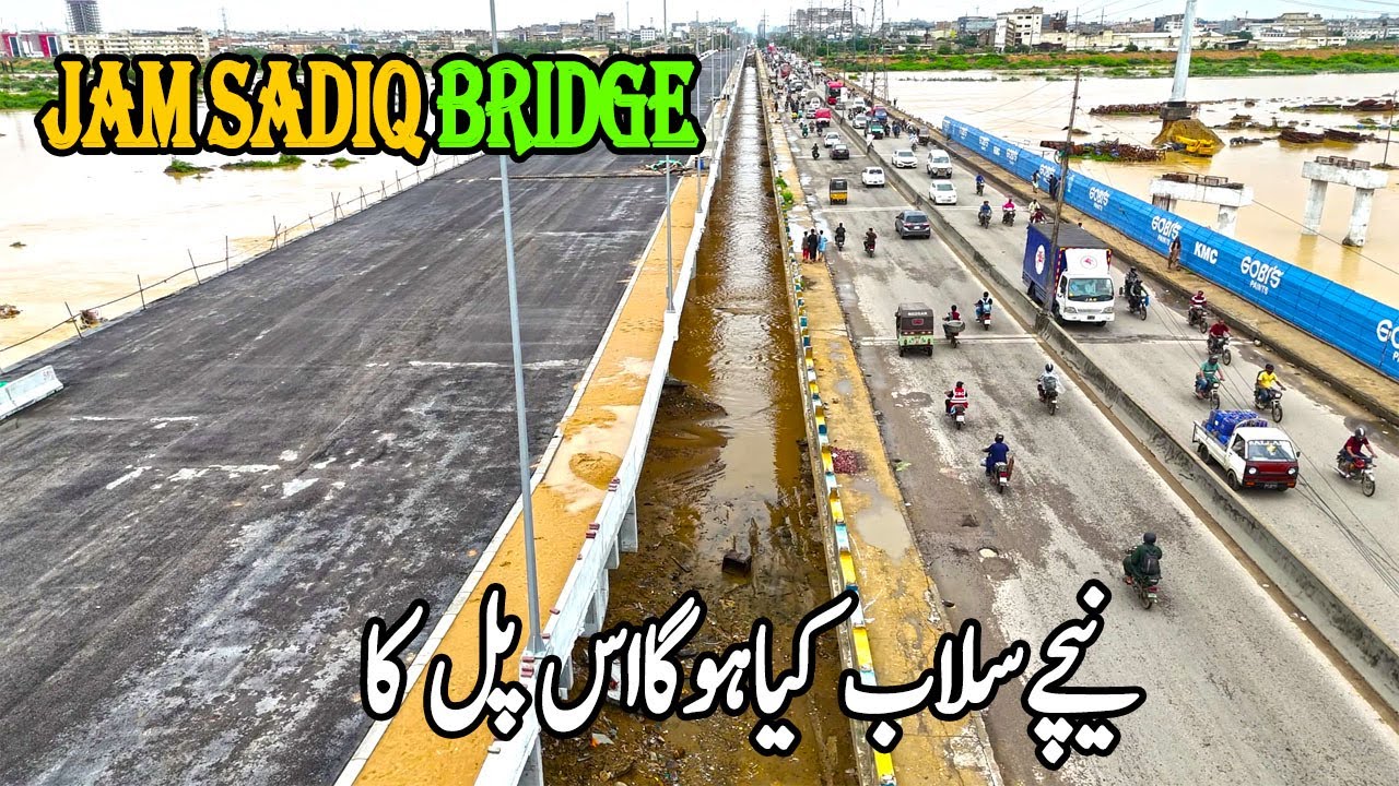 Malir River Dam Overflow Jam Sadiq New Bridge || Shahrah-e-Bhutto EXPRESSWAY