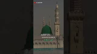 Durood E Syed E Kaunain Ka Waseele Se