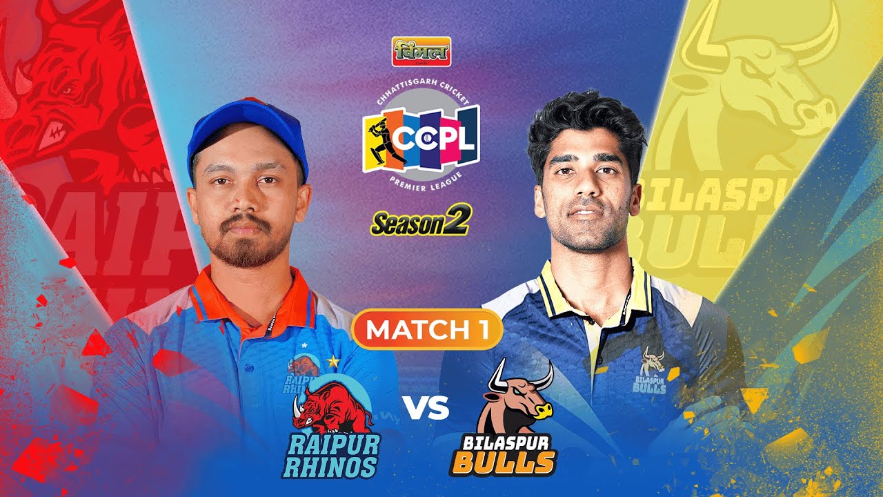 CCPL Season 2 | Raipur Rhinos vs Bilaspur Bulls | Match 1 Highlights