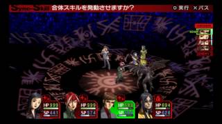Persona 2: Eternal Punishment - Tatsuya's Scenario Boss: The Faceless God (P01/02)