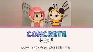 [MV _ Lyrics] _ Concrete (콘크리트) _ Dvwn (다운) feat. CHEEZE (치즈) _ ENGHANROM