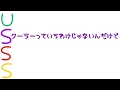 【浦島坂田船文字起こし】志麻くんの方言に興味津々