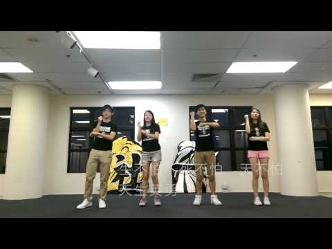 House One O'camp 2014 Campfire Tutorial - 成吉思汗