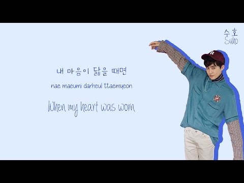 EXO (엑소) - Stronger Lyrics (Color-Coded Han/Rom/Eng)