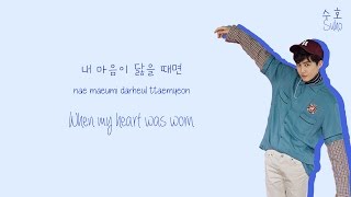 EXO (엑소) - Stronger Lyrics (Color-Coded Han/Rom/Eng)