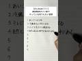 【みんなはどう？】 家族関係がいい家でやっている何でもない習慣