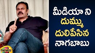 Nagababu Fires on Mainstream Media Who are Against Pawan Kalyan | Naga Babu Interview | Mango News