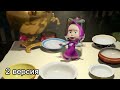 Маша и Медведь День Варенья 2 версии концовки