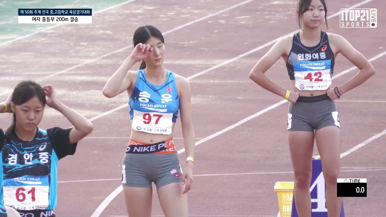 월등한 기량 오소희 ㅣ 여중 200m결승 ㅣ 50회 추계 전국 중,고등학교 육상 경기대회 - 2021.11.5