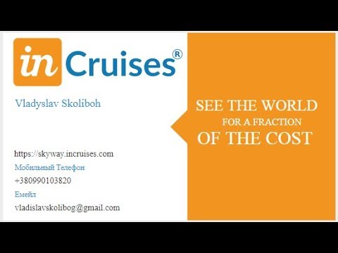 Очень интересное бизнес предложение inCruises Морские Круизы