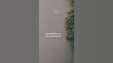 سورة التوبة القارئ علي جابر🤍#القرآن_الكريم#علي_جابر#سورة_التوبة